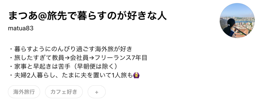 まつあのスレッズ